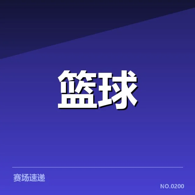 芝加哥公牛薪资结构变动:球队未来阵容走向如何