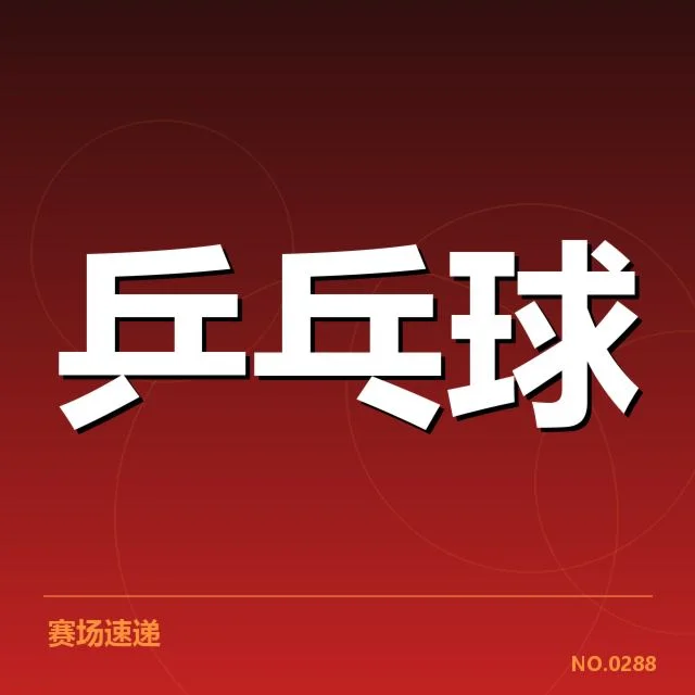 已公布的政策细节与执行名单